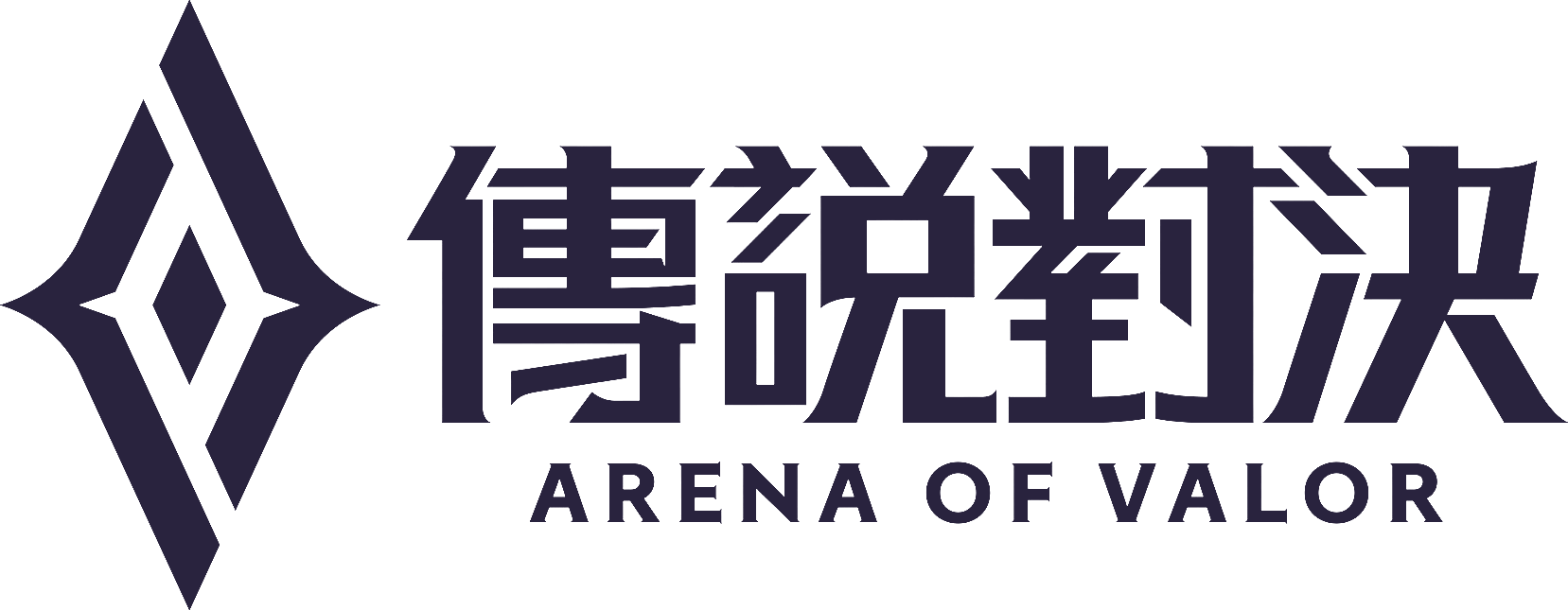 傳說對決 Arena of Valor